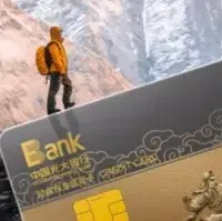 光大银联阳光车主白金卡,最新攻略