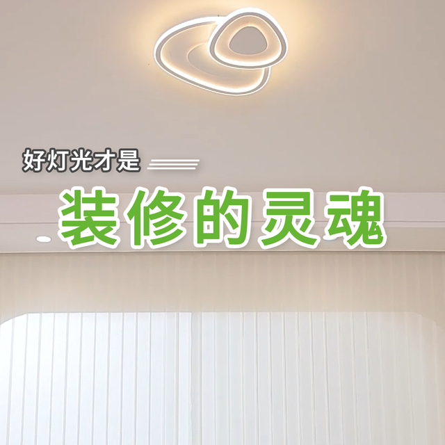 可盐可甜的流水追光灯，你见过吗？ 我家装修的氛围感都藏在灯光