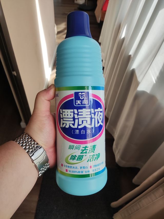 浪奇天丽漂渍液，使用的效果挺好的