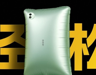 iQOO Pad5 预热：天玑9400+、2.8K屏幕，海报备受网友吐槽