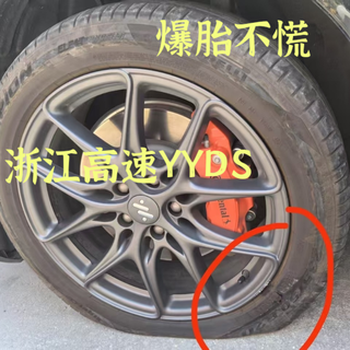 高速爆胎：浙江高速拖车免费！
