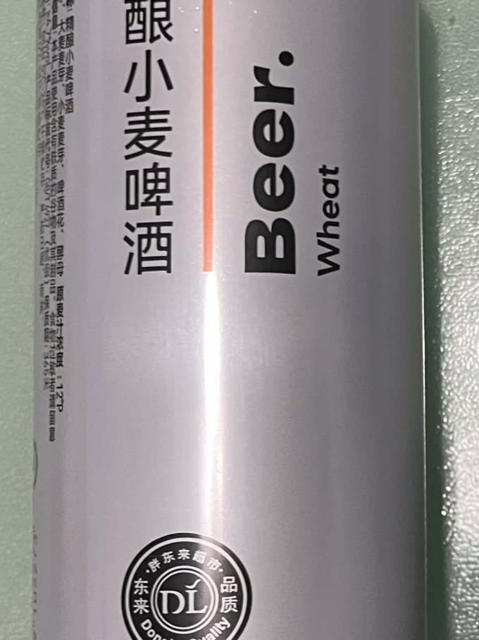 胖东来精酿啤酒