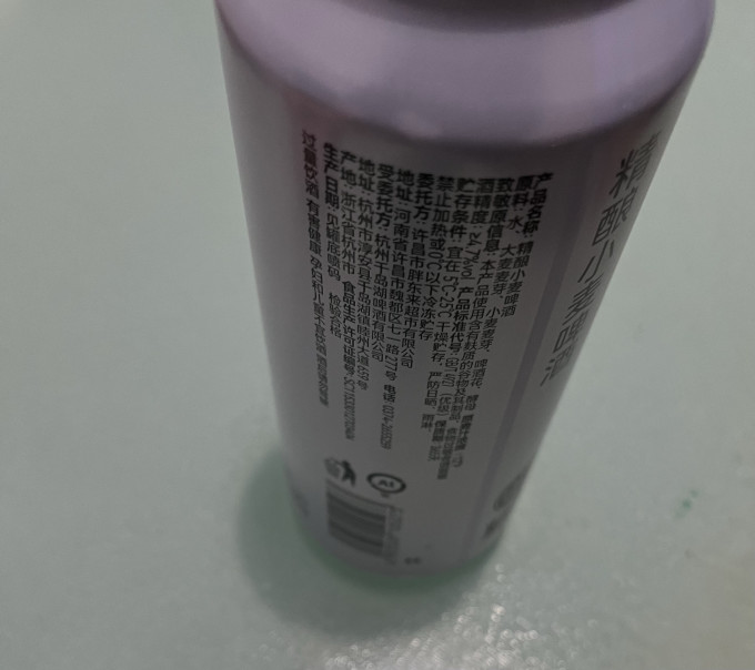 胖东来精酿啤酒