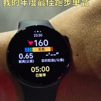 2025跑步党必看｜年度最佳跑步单品不要错过