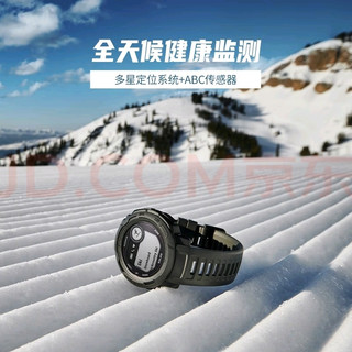 多功能运动健康智能手表