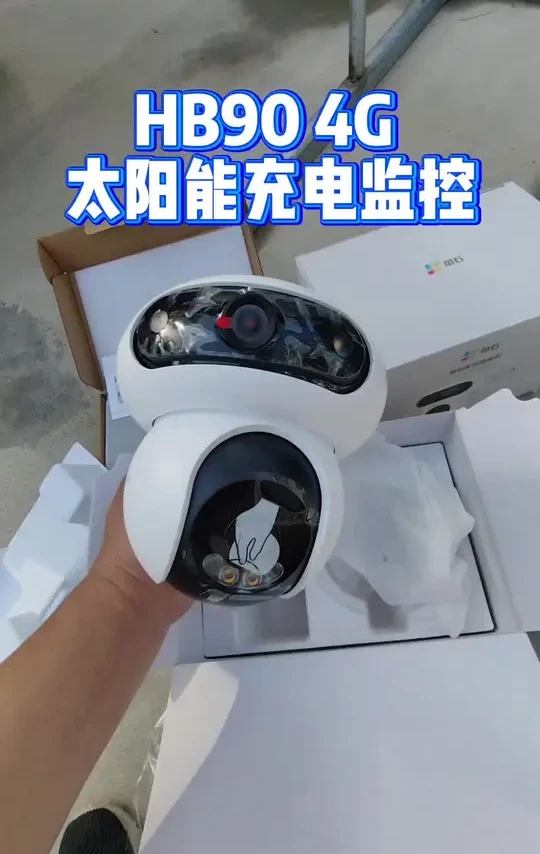 太阳能+锂电池+4G，HB90不需要电不需要wifi，2镜头双画面多云台，想看哪转哪，跟着人可以转圈圈#木森大舞台 #萤石4G摄像头 #萤石ai新品发布