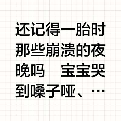 618必买！这款新生儿奶瓶藏着“隔气密码”