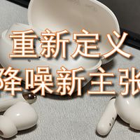 iKF Zing Pro通勤休闲降噪耳机,-55dB深海静享音乐新主张