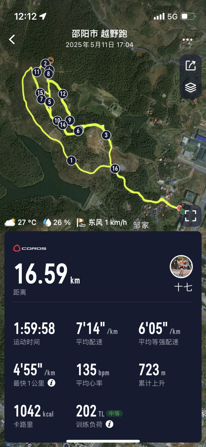 奥尼捷运动水壶