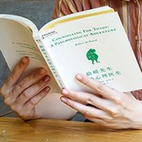 告别焦虑情绪，从“心”出发