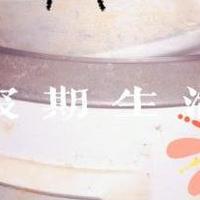 三角牌迷你老式电饭煲~家里老一辈人很喜欢