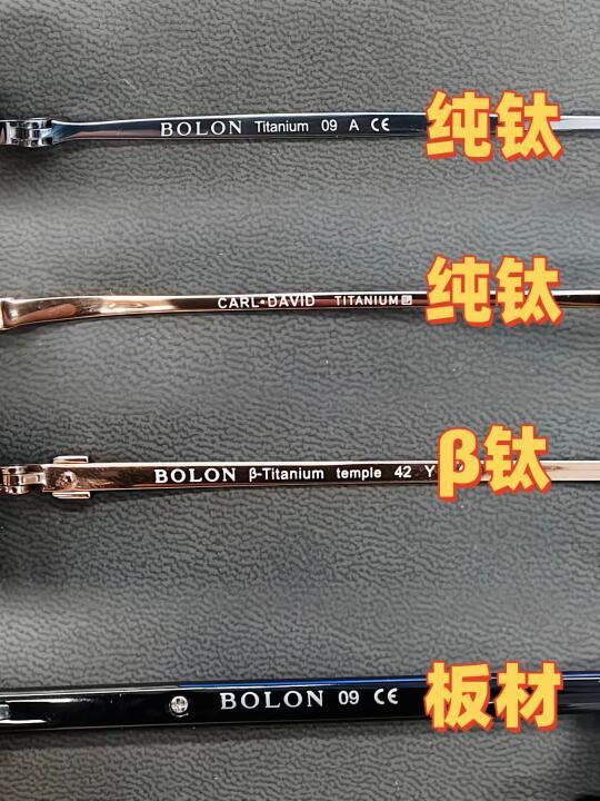 眼镜框大揭秘，不会选镜框的看过来