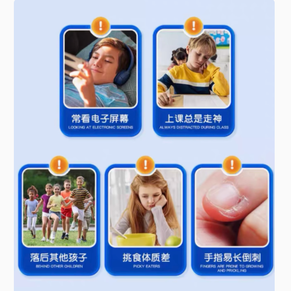 为宝贝的成长加分—奥适宝儿童维生素复合多维咀嚼含片