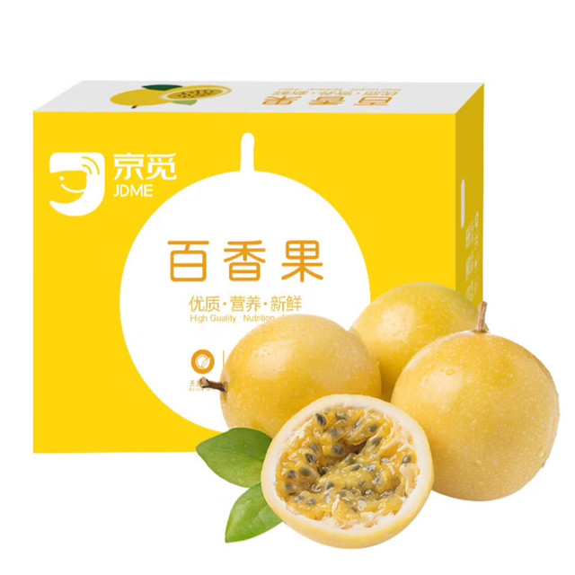 🍀排排坐吃果果，百香果or人生果，你都爱吃吗？
