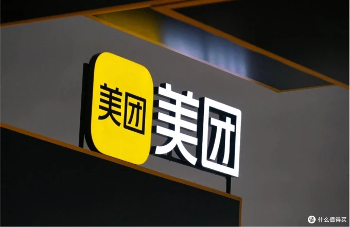 买菜跑腿