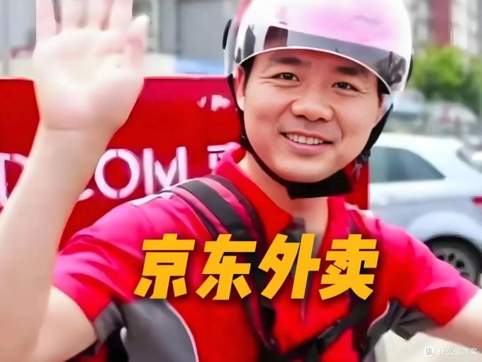 买菜跑腿