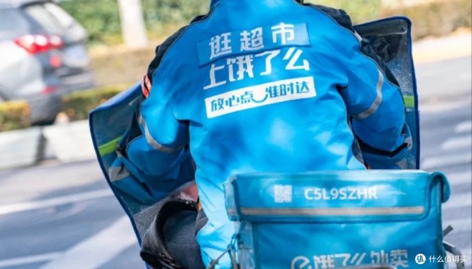 买菜跑腿