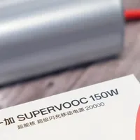 最佳的外出搭子，一加150W 超能核 超级闪充移动电源测评