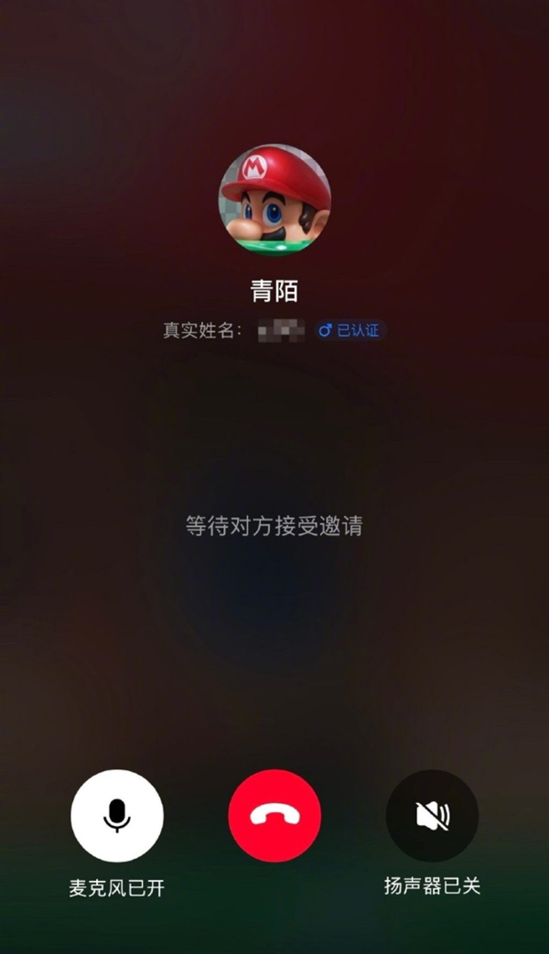 支付宝官宣好友语音通话功能上线:方便转账核实身份 防被骗