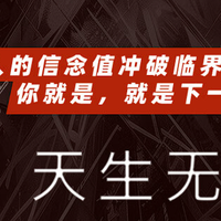 从容即是巅峰 华硕无畏Pro14 酷睿版 2025联名凸变英雄X