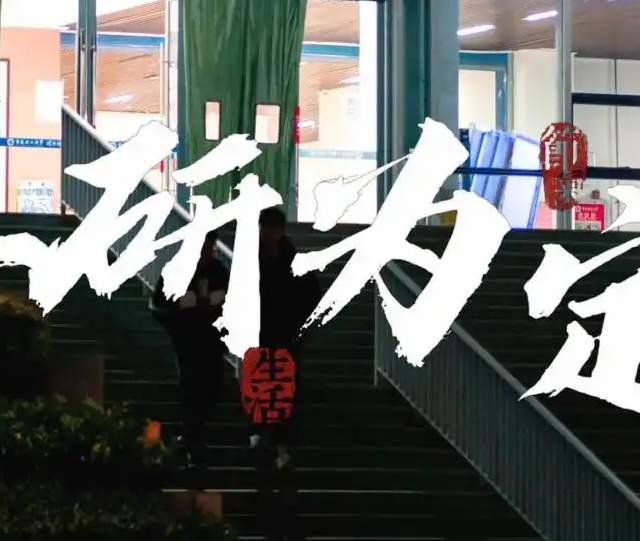 权威测评：考研辅导机构TOP10