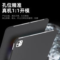 mousmore 旗舰店 iPad 保护壳：全方位呵护你的移动伙伴