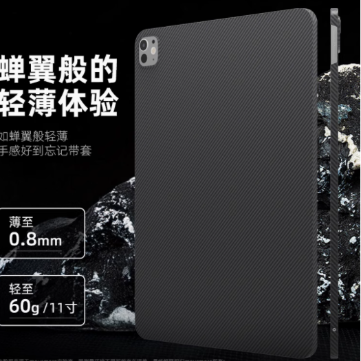 守护你的创意空间——mousmore旗舰店2024新款iPad保护壳