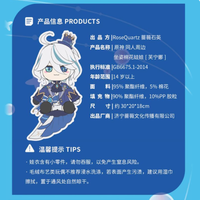 邂逅水神芙宁娜，30cm的治愈时光