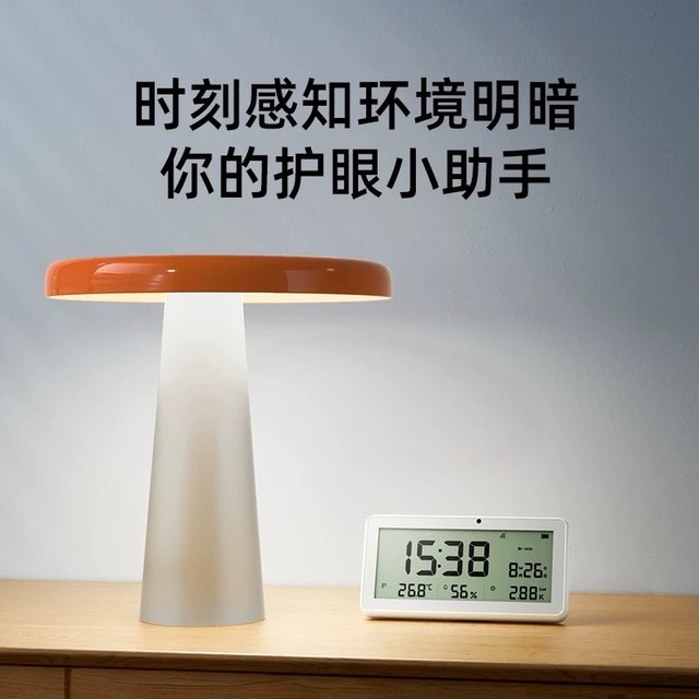 挖到宝！巨好用~光照监测 温湿度计多功能合一