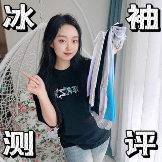 9.9元冰袖「防晒降温力」对决：谁是性价比之王？