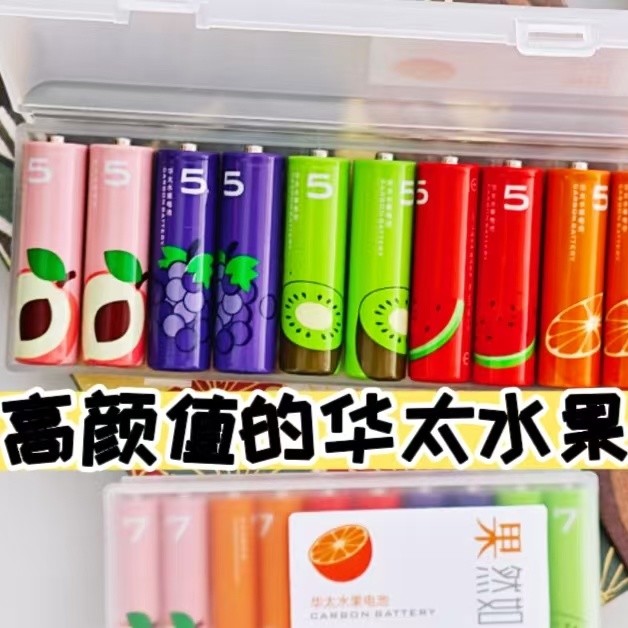 颜值爆棚！中年男值友眼里除了充电头还有高颜值的华太水果电池