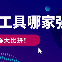 Windows/Mac 用户必备的 5 款录屏工具深度评测
