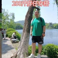 200斤胖仔出游穿搭推荐，也可通勤穿