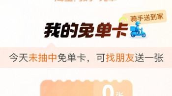 淘宝参战外卖，奶茶自由不是梦