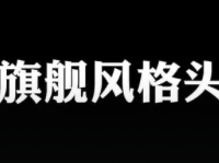 3k价位旗舰入门头戴推荐来了