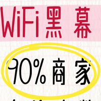 随身WiFi虚标赔付1万+5年质保？格行三网切换值得买吗？