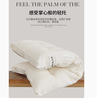 邂逅云端舒眠，艾维家纺旗舰店扁平蚕丝枕头带你开启品质睡眠之旅