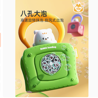 顽学旗舰店儿童手提泡泡机——梦幻泡泡，欢乐童年