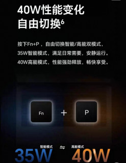 荣耀X14 2025战斗版轻薄本