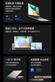 荣耀X14 2025战斗版轻薄本