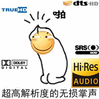 盘点洋垃圾手机中的hifi之王,无洋垃圾,不hifi