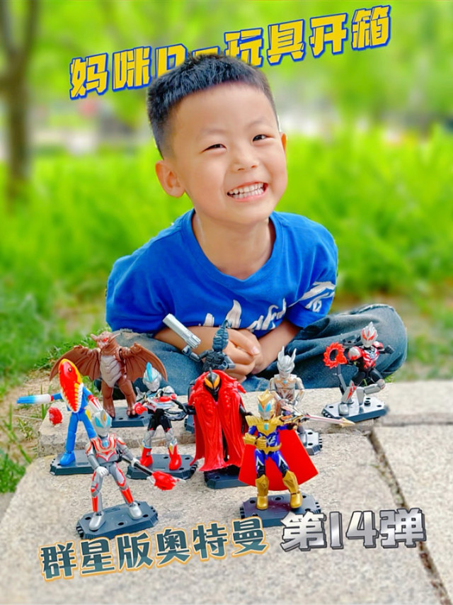 布鲁可奥特曼14弹，贝利亚还是那么帅