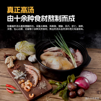 和厨旗舰店速食面系列——美味速达，幸福每一刻