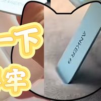被这个小巧磁吸充电宝拿捏住了！支架+快充+自带线，全套到位！