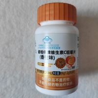 京东加购发现的实惠VC片——0.99元30片一瓶！