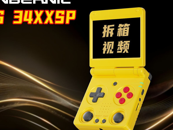 安伯尼克ANBERNIC： RG 34XXSP官方开箱体验