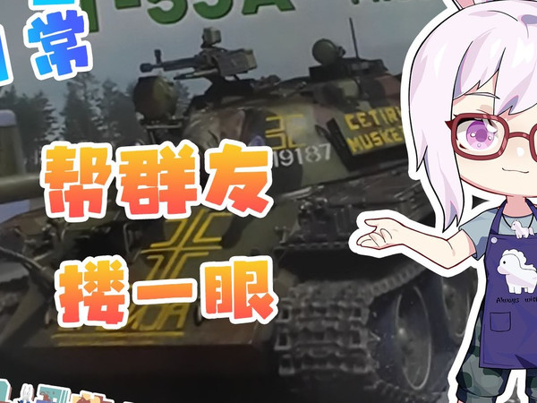 一款来自乌克兰的半内构的模型，板件数量惊人，一起来看看~