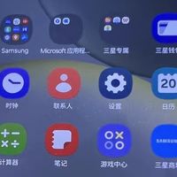 Samsung/三星 Galaxy S24+旗舰新品超视觉夜拍大屏AI智能5G拍照
