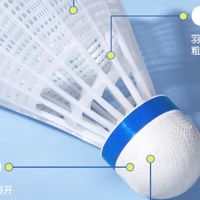 专业训练用防风胶球