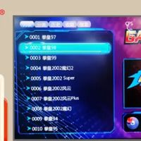 小霸王家用游戏机——游戏跳票，“等游戏”还是“先购机”？